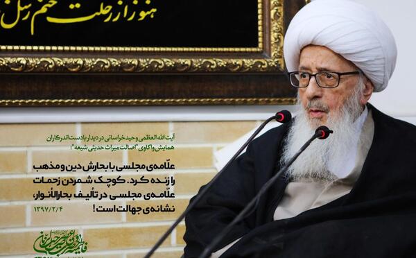 عکس نوشته وحید