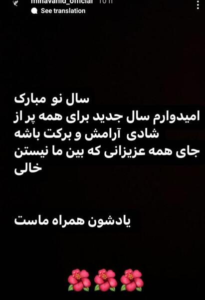 عکس نوشته وحید