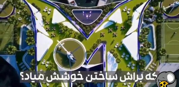 عکس خانه مسی در اینترنت