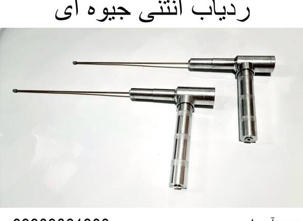 عکس رنگ جیوه ای