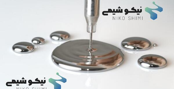 عکس رنگ جیوه ای