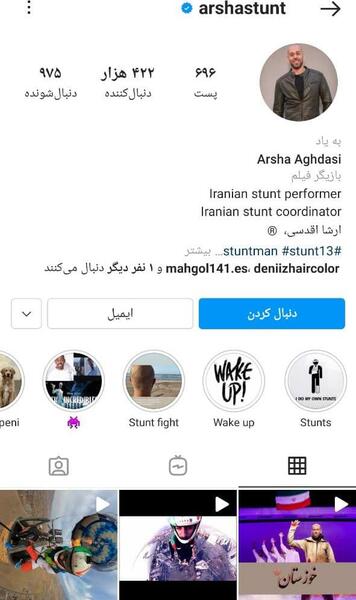 عکس ارشا اقدسی پیج