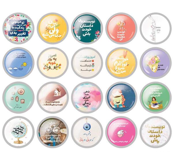 عکس جملات انگیزشی چینی