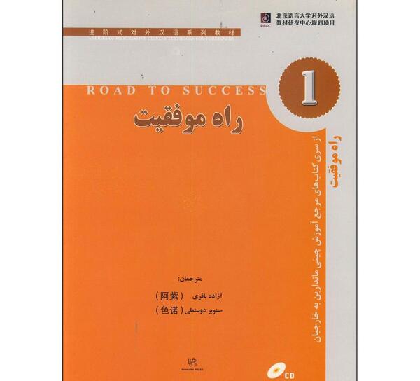 عکس جملات انگیزشی چینی