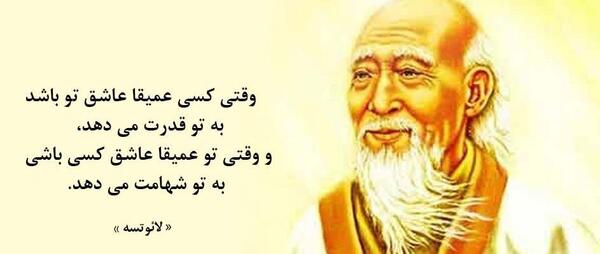 عکس جملات انگیزشی چینی