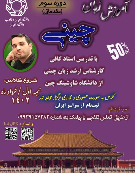 عکس جملات انگیزشی چینی