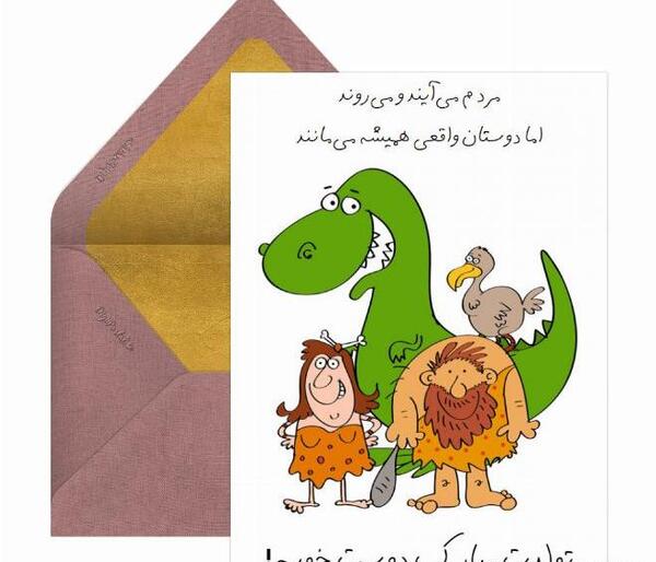 عکس تبریک تولد واسه دوست