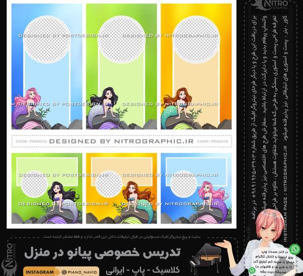 عکس تصویر زمینه باحال برای واتساپ