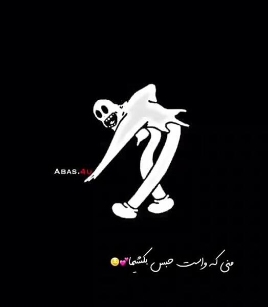 عکس پروفایل شاخ گنگ
