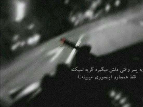 عکس پروفایل شاخ گنگ