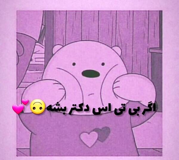 عکس بی تی اس کیوت برای پروفایل