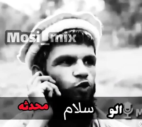 عکس نوشته حمید و محدثه