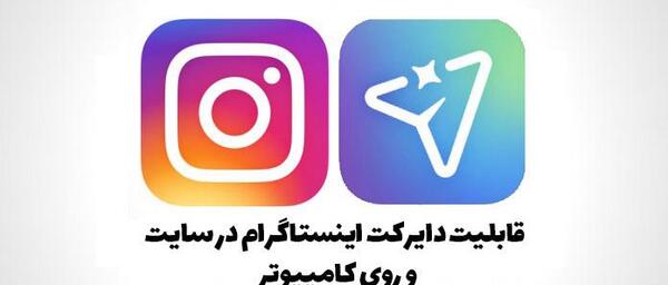 دانلود عکس پروفایل اینستاگرام فارنت