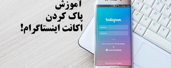 دانلود عکس پروفایل اینستاگرام فارنت