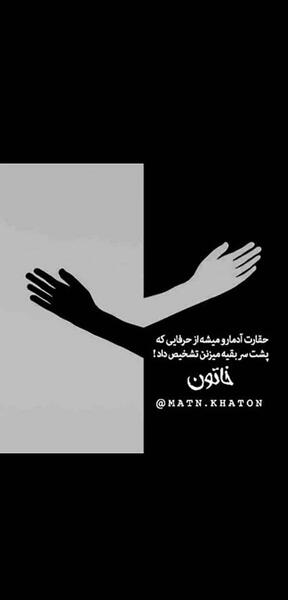 عکس پروفایل حرفای پشت سر