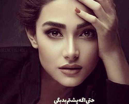 عکس پروفایل حرفای پشت سر