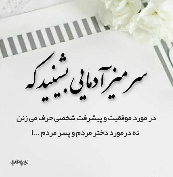 عکس پروفایل حرفای پشت سر