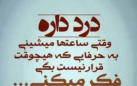 عکس پروفایل حرفای پشت سر