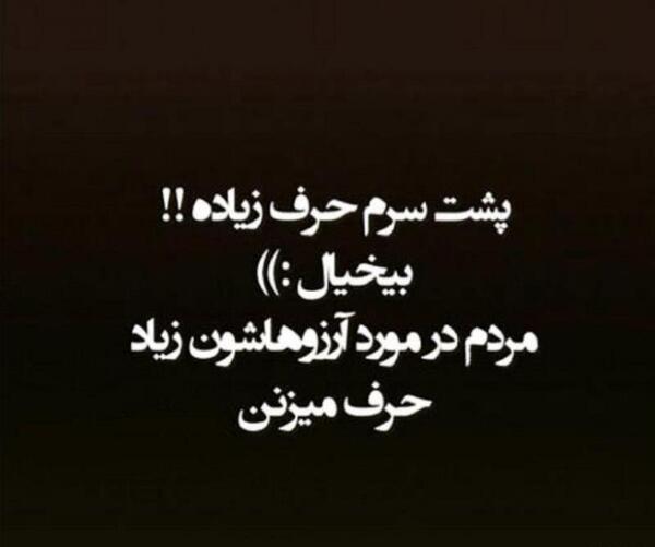 عکس پروفایل حرفای پشت سر