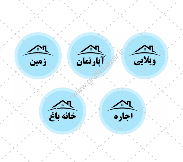 عکس برای پس زمینه هایلایت اینستا