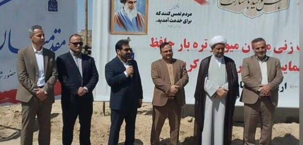 عکس حافظ تره باری