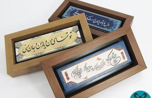 عکس کادو خاص