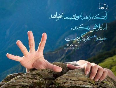 عکس نوشته درباره صبر خدا