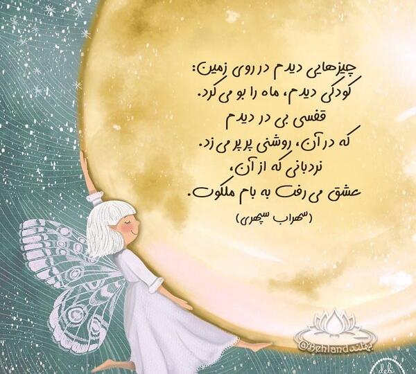 عکس نوشته های انرژی مثبت برای پروفایل