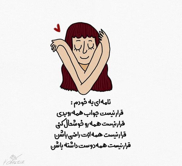 عکس نوشته های انرژی مثبت برای پروفایل