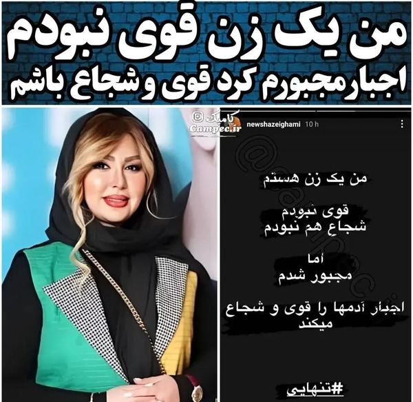 عکسهای اینستا نیوشا ضیغمی