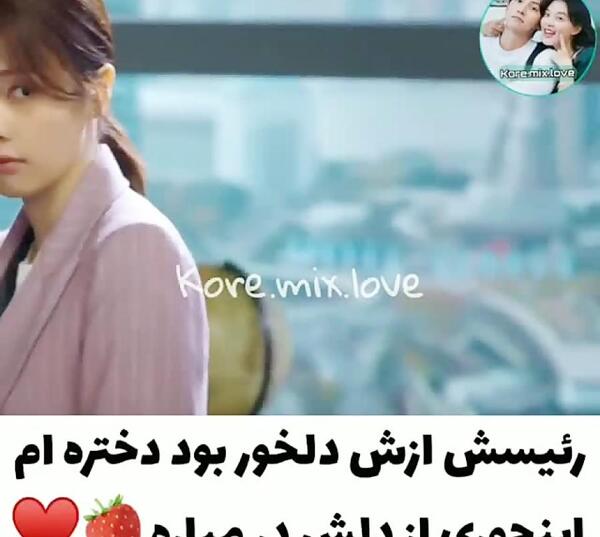عکس کیوت قلب کره ای