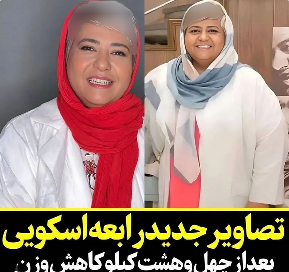 عکس ها رابعه اسکویی