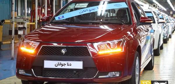 عکس دنا پلاس قرمز