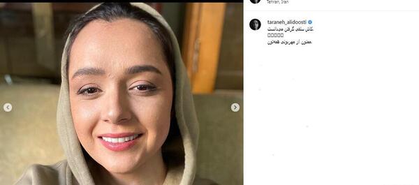 عکس ترانه علیدوستی در حال سیگار کشیدن