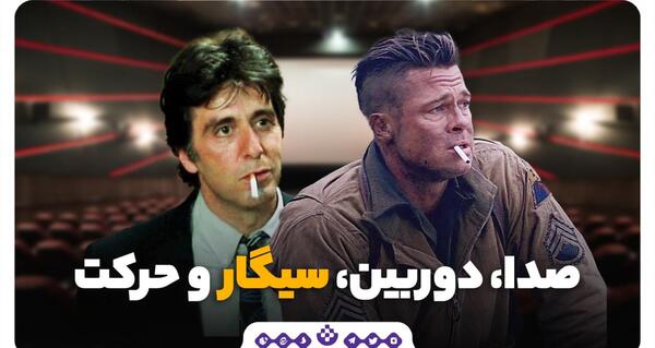 عکس ترانه علیدوستی در حال سیگار کشیدن