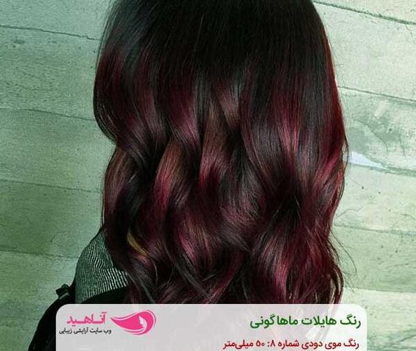 عکس رنگ موی ماهگونی تیره