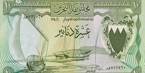 عکس پول عراق دینار