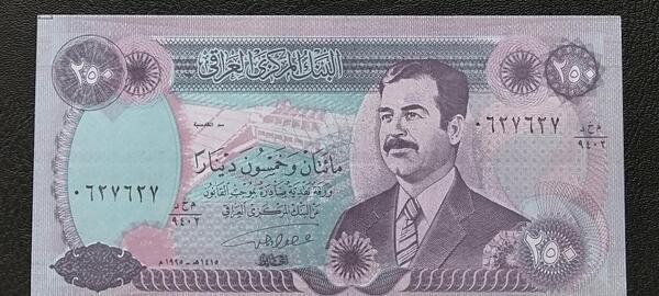 عکس پول عراق دینار