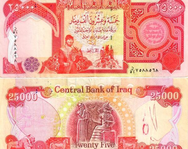 عکس پول عراق دینار