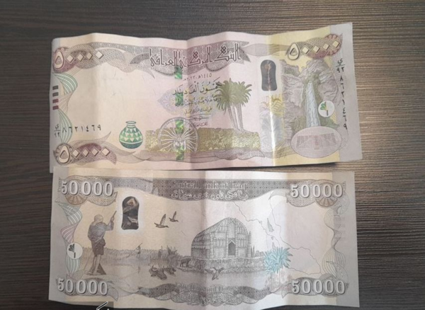 عکس پول عراق دینار