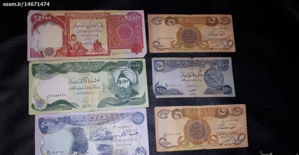 عکس پول عراق دینار