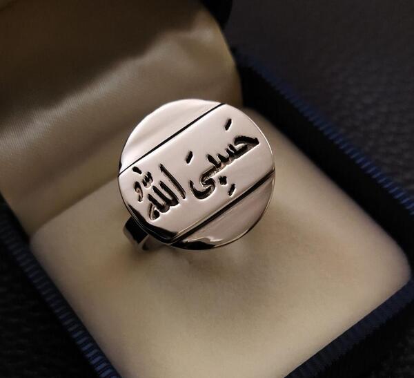 عکس نوشته حسبی الله لاتی