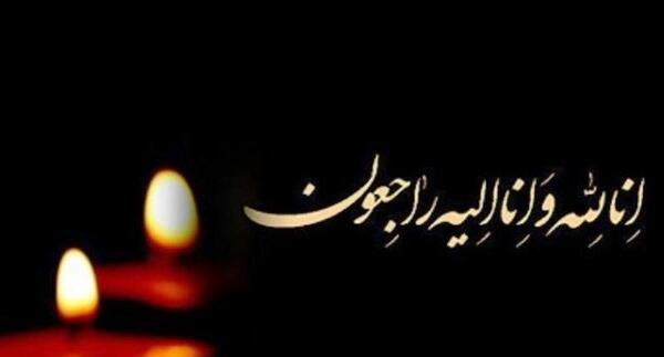 عکس فوت خاله مهربان
