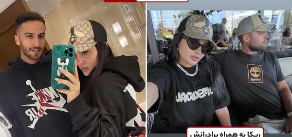 عکس نود ربکا قادری