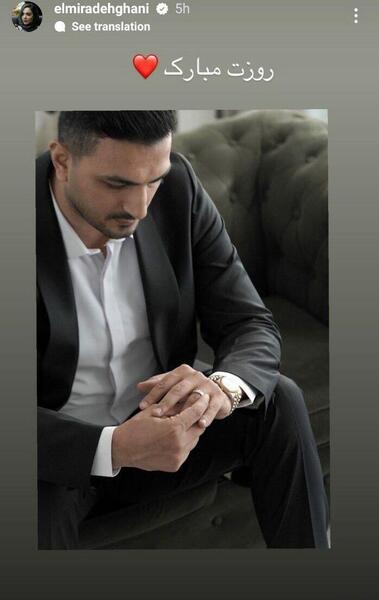 عکس شوهر یاسمن در سریال گرگ و میش