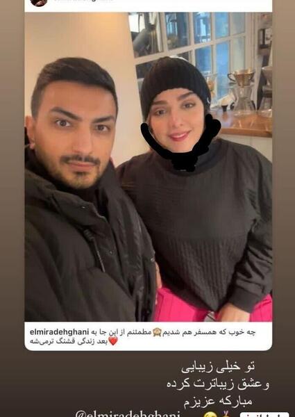 عکس شوهر یاسمن در سریال گرگ و میش