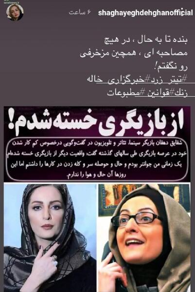 عکسهای شقایق زمانی