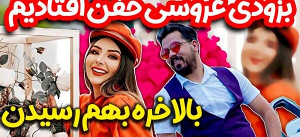 عکس های اینستاگرام سپهر صالحی