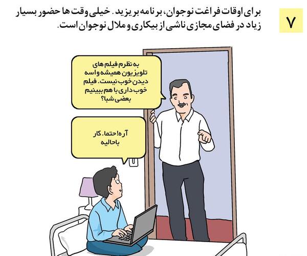 عکس در مورد چگونه از خود مراقبت کنیم