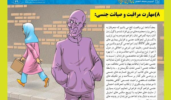 عکس در مورد چگونه از خود مراقبت کنیم